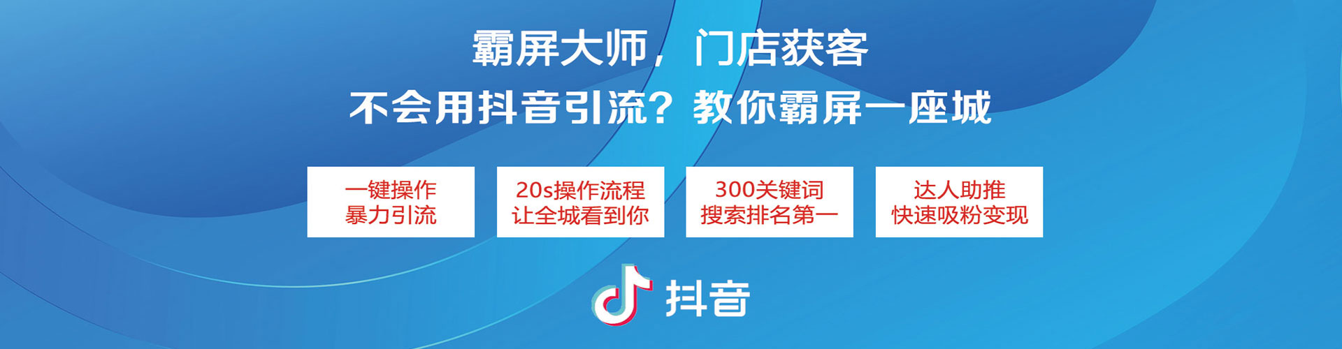 壶关微信信息流