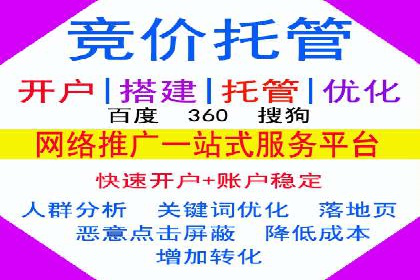 sem账户竞价运营策略在旅游行业的成功应用