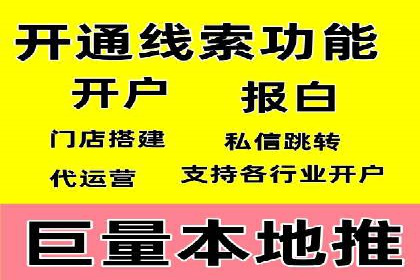 案例解析：竞价推广代运营助力企业降低成本