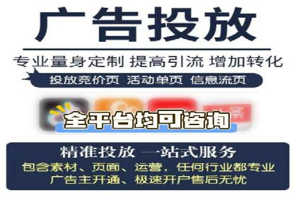 百度竞价包年推广效果显著